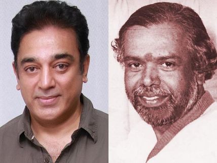 We Are Big Fans Of Puttanna Kanagal: Kamal Hassan