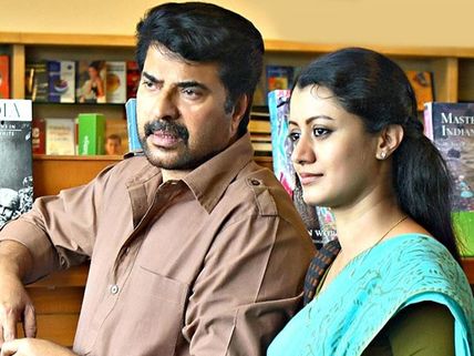 Galaxy Films Confirms Mammootty's 'Praise The Lord'
