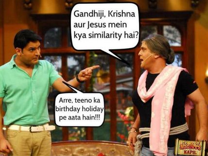 Must See Funny Photos: Comedy Nights With Kapil Ka Thullu!