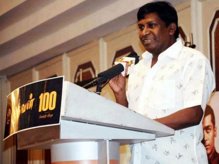 Slapstick Comedian Vadivelu Turns 53