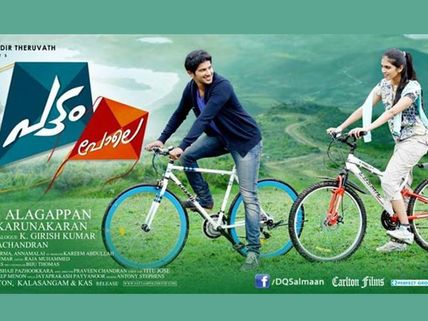 Pattam Pole - Twitter Review