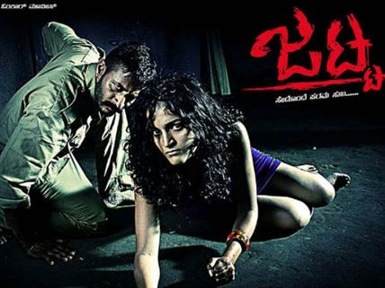 Jatta - Movie Review