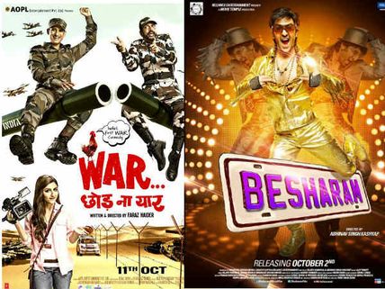 War Chhod Na Yaar, Besharam Weekend Collection At Box Office
