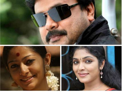 Parvathy Nambiar And Rima Kallingal To Romance Dileep