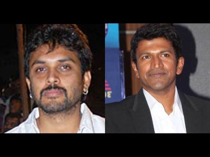 Avinash Shares Screen With Puneet Rajkumar In Ninnindale   