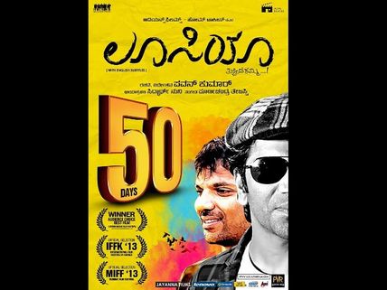 Lucia Completes 50 Days 