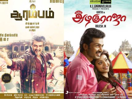 Arrambam Shorter Than All In All Azhagu Raja!