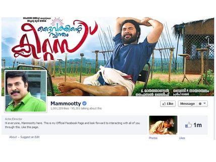 After Mohanlal And Nazriya Nazim, Mammootty Gets 10 Lakh Facebook Likes!