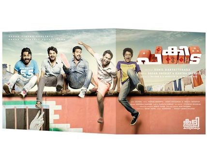 Asif Ali Wants To Sell His Father's Contessa!