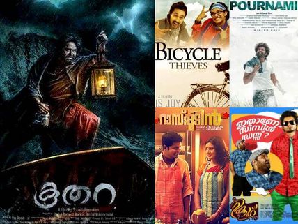 UTV Motion Pictures To Distribute Five Malayalam Films