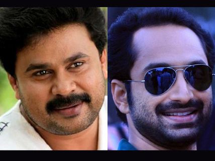 Dileep, Fahad Fazil To Share The Screen Together!