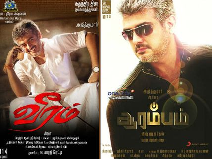Arrambam Fever To Pave Way For Veeram