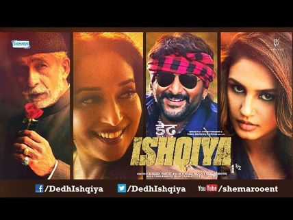 WATCH: Dedh Ishqiya Trailer
