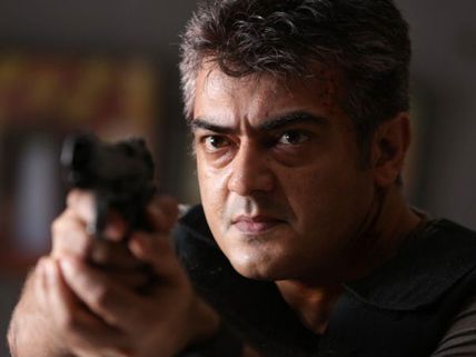 Arrambam 10 Days Collections At International Box Office 