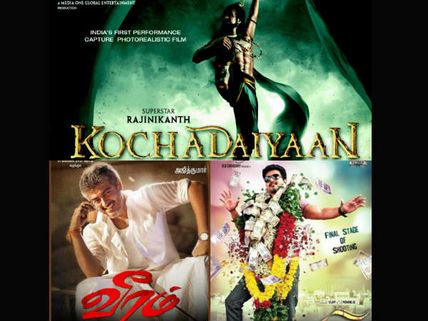 Kochadaiiyaan (Kochadaiyaan) Release To Create Trouble For Jilla, Veeram!