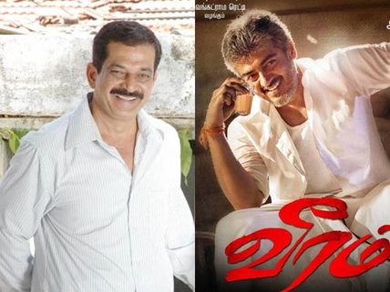 Avinash To Lock Horns With Ajith Kumar In Veeram