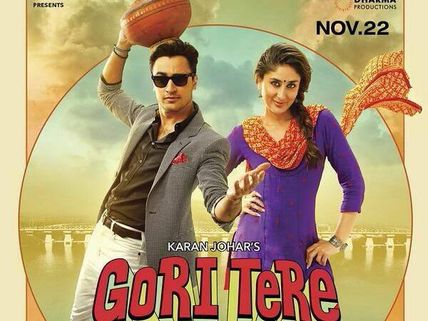 Gori Tere Pyaar Mein: Movie Review