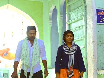 Pic: Rima Kallingal Visits The Mosque With Hubby!