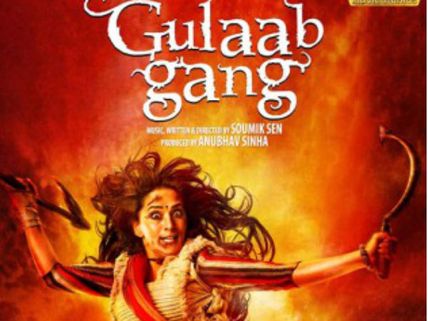 Madhuri Dixit In A Never Seen Avatar In Gulaab Gang First Look
