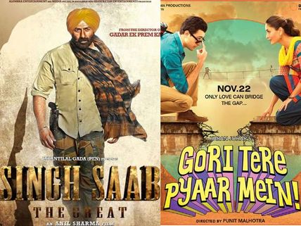 GTPM, SSTG (3 Days) First Weekend Collection At Box Office