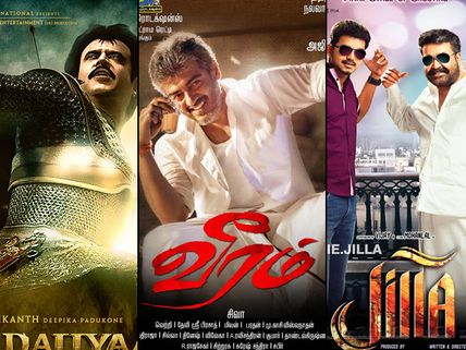 Audio Release Dates Of Kochadaiiyaan, Veeram, Jilla And More...