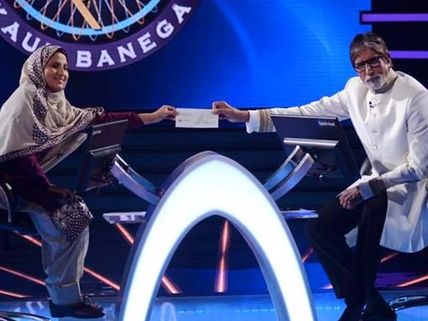 Firoz Fatma Is Kaun Banega Crorepati 7's First Female Crorepati!