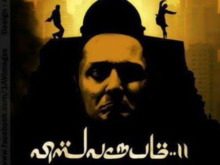 Kamal Hassan's Vishwaroopam 2 Release In Feb