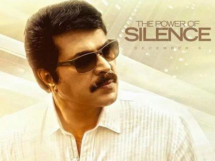 Mammootty's Silence Gets Postponed!