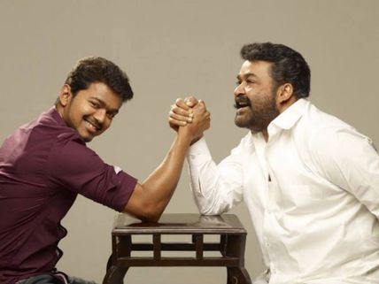 Mohanlal Gets Highest Ever Remuneration For Jilla