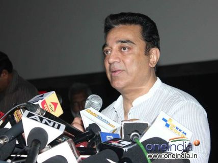 Kamal Hassan To Inaugurate BIFF