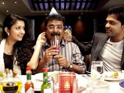 Inga Anna Solludhu Audio Launched