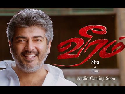 Watch Ajith's Veeram Song Teaser