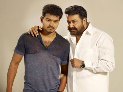 SPB-Shankar Mahadevan Croon Vijay's Jilla Intro Song