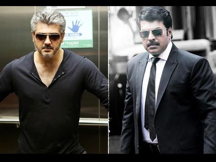 Ajith Kumar In Mammootty's The Gangster!