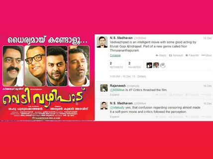 Murali Gopy Happy For Vedivazhipadu
