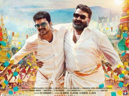 Confirmed: No Grand Audio Release Function For Vijay's Jilla