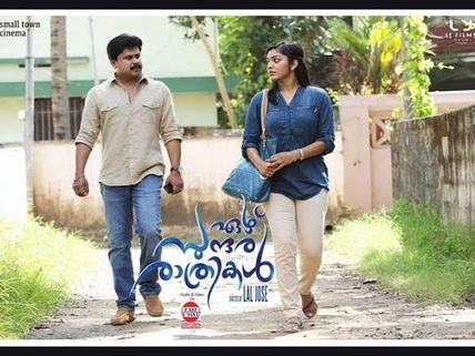 Ezhu Sundara Rathrikal Review - A Feel Good Movie