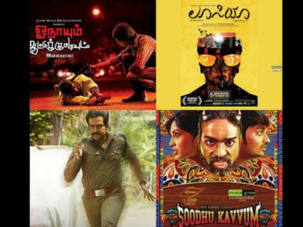 10 South Films That Impressed Audience In 2013