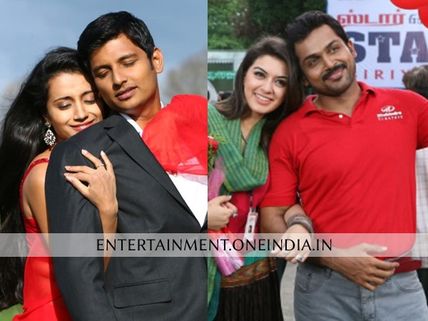 Biriyani-Endrendrum Punnagai First Weekend Collections