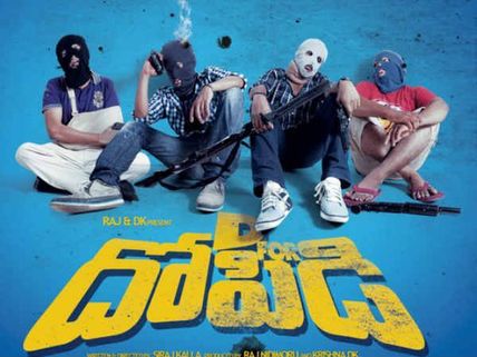 D for Dopidi - Movie Review