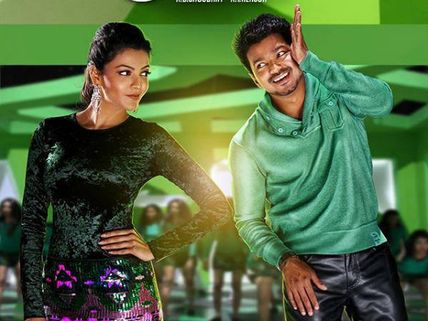 Why Vijay's Jilla Keeping Low Profile?