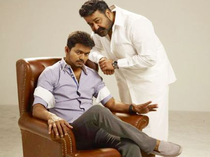Vijay Respects Seniority: Jilla Director