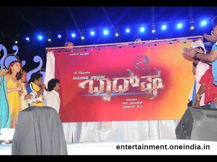 Shivanna's Next Baadshah