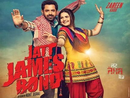 Zarine Khan In A Punjabi Film