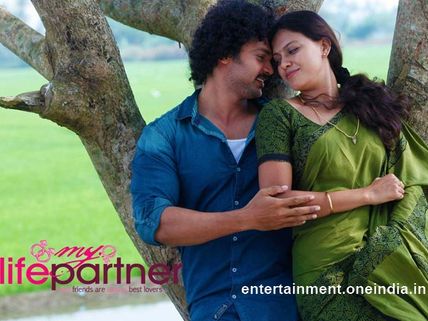 My Life Partner - An Overview