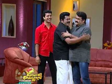 Mohanlal At Badai Bungalow, Mukesh Reveals A Secret!