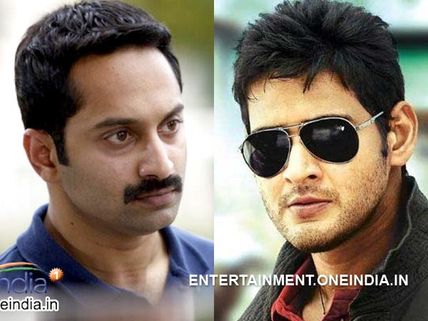 Fahad Fazil, Mahesh Babu In A Mani Ratnam Movie!