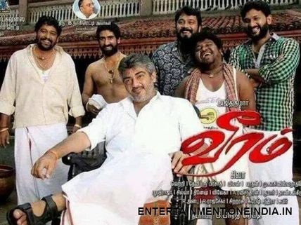 Ajith's Veeram First (Opening) Weekend Collections At Box Office