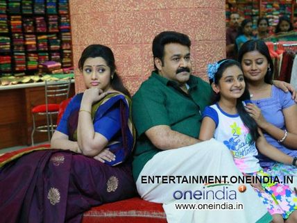 Mohanlal Starrer Drishyam Will Inspire Criminals, Says Police!