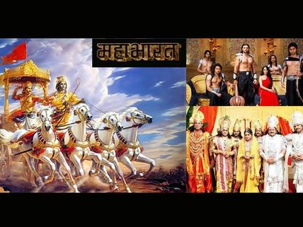 Star Plus’ Mahabharat Bags Best Drama Series At Star Guild Awards 2014!